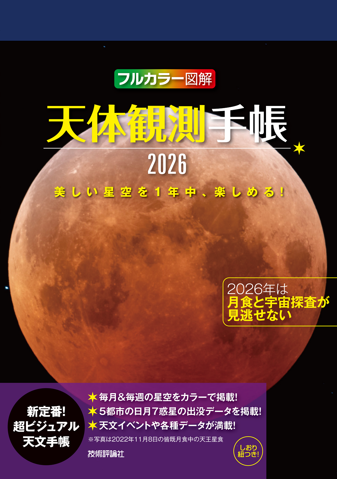 V̊ϑ蒠2026