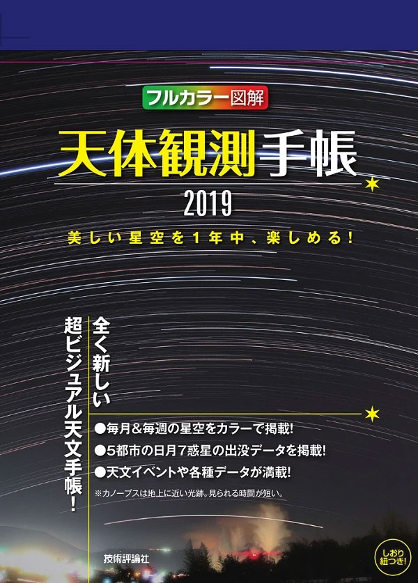 V̊ϑ蒠2019